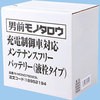 N-MONO75D23L [dԑΉeiXt[obe[(t^Cv) m^E 18952194