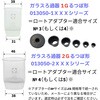 013050-140A ガラスろ過器るつぼ形 1G SIBATA(柴田科学) 18975933