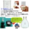013050-1160A ガラスろ過器るつぼ形 1G SIBATA(柴田科学) 02886694