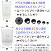 013050-1160A ガラスろ過器るつぼ形 1G SIBATA(柴田科学) 02886694