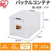 EA506AB-46BA 収納ケース (バックル付き) エスコ 18980231