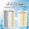 020030-2A ホールピペット スーパーグレード SIBATA(柴田科学) 02889363