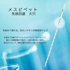 020140-5A メスピペット 先端目盛 大穴 SIBATA(柴田科学) 18981664