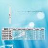 020140-5A メスピペット 先端目盛 大穴 SIBATA(柴田科学) 18981664