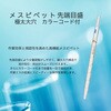 020210-102A メスピペット 先端目盛 極太大穴 SIBATA(柴田科学) 18981716