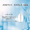 021050-02A メスピペット 先端目盛 カスタムA SIBATA(柴田科学) 18981926
