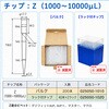 025580-010000 分注器デジフィット AUP+ SIBATA(柴田科学) 18984455