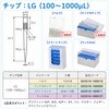 025800-01000 ハンディピペット デジフィット AUV SIBATA(柴田科学) 68762876