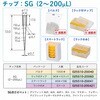 025800-0100 ハンディピペット デジフィット AUV SIBATA(柴田科学) 68762858