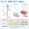025580-010 分注器デジフィット AUP+ SIBATA(柴田科学) 18984428