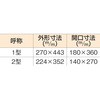 18987886,18987895