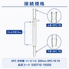 030710-19200 SPC冷却器 リービッヒ SIBATA(柴田科学) 18988174