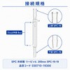 030710-19300 SPC冷却器 リービッヒ SIBATA(柴田科学) 18988183