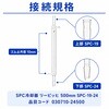 030710-24500 SPC冷却器 リービッヒ SIBATA(柴田科学) 18988217