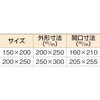 18988245,18988236