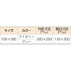 18988297