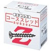 Zステンレス コーススレッド XM-7 全 MIZUKAMI(水上)
