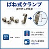 047450-32A クランプ バネ式 セパラブルフラスコ用 SIBATA(柴田科学) 18990728