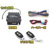 MNMLT063 汎用2CHリモコンスイッチ コムエンタープライズ 18991726