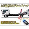 MNMLT063 汎用2CHリモコンスイッチ コムエンタープライズ 18991726