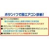 EA701BB-1B 空調用デジタル温度計 エスコ 18993759