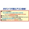 EA701BB-1B 空調用2点計測デジタル温度計 エスコ 18993759