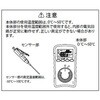 EA701BB-1B 空調用2点計測デジタル温度計 エスコ 18993759