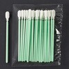 精密用クリーニングスティック エスコ