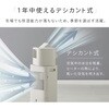 EA763AX-57C 衣類乾燥除湿機 エスコ 18994355