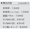 18994737,18994746