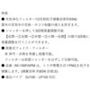 - vbVWX^[ MIZUKAMI() 18996496