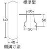 セーフティブロック MIZUKAMI(水上)