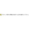 - C[W[uPbg Jo[tB^  MIZUKAMI() 19000775