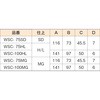 WSC-75HL [h XeN[[Lbv [h 19002909