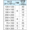 19003846,19003855,19003819