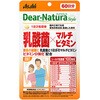 ディアナチュラスタイル 乳酸菌×マルチビタミン 60日 アサヒグループ食品