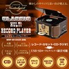 MRP-M100CR(DB) }`R[hv[[ Rt(CD/R[h/JZbge[v/AM FMWI/USB/SD) YAMAZEN(RP) 19009866