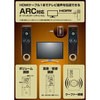 TWS-72HD(DB) LI ^[^ Av _uXs[J[ (E[t@[t) HDMIΉ YAMAZEN(RP) 19009918