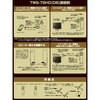 TWS-72HD(DB) LI ^[^ Av _uXs[J[ (E[t@[t) HDMIΉ YAMAZEN(RP) 19009918
