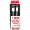 microUSBコネクタ対応USBケーブル クオリティトラストジャパン