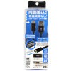 QTC-042BK USB2.0Type-C⇔Aコネクタ対応USBケーブル クオリティトラストジャパン 19010453