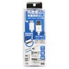 QTC-043WH USB2.0Type-C⇔Aコネクタ対応USBケーブル クオリティトラストジャパン 19010469