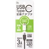 USB2.0Type-Cコネクタ対応microUSB変換アダプタ クオリティトラストジャパン