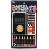 QVM-020BK マルチコネクタ対応ACチャージャー クオリティトラストジャパン 19011013