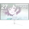 PX275 Wave White ゲーミングモニター 27インチ WQHD 100Hz IPSパネル 1ms(MPRT) Pixio