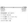 高温用信号ケーブル 小野測器