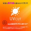 MS1609 4.3IXhCOX[uTVc LIFEMAX 19019616