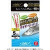 OS-26 形状記憶合金ワイヤーリーダーⅡ 土肥富
