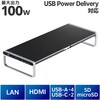 Thunderbolt 4 ドッキングステーション 14-in-1 USB Type-C ハブ PD 96W出力 急速充電 専用AC電源付属 エレコム