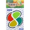 老人マーク